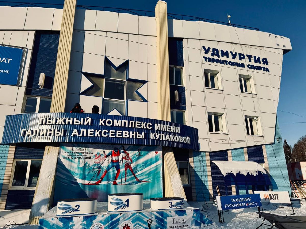 Олимпийская чемпионка Наталья Терентьева из Твери завоевала золото в спринте