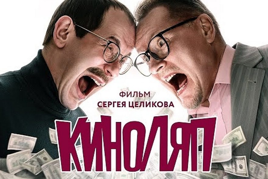 Уроженец Тверской области снял фильм с народной артисткой