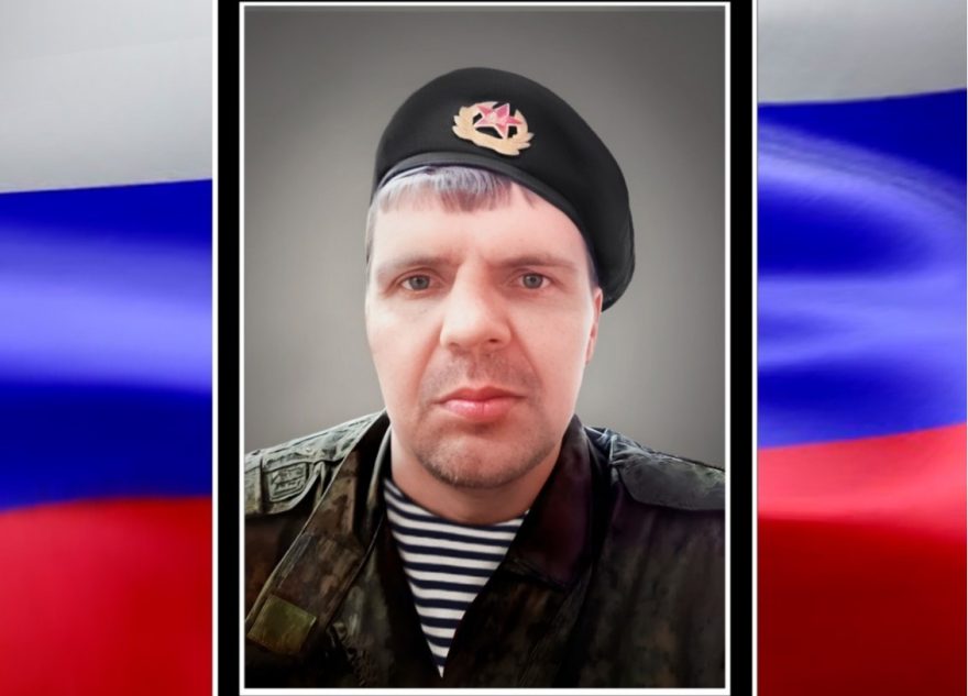 В зоне СВО геройски погиб Владимир Смородин из Тверской области