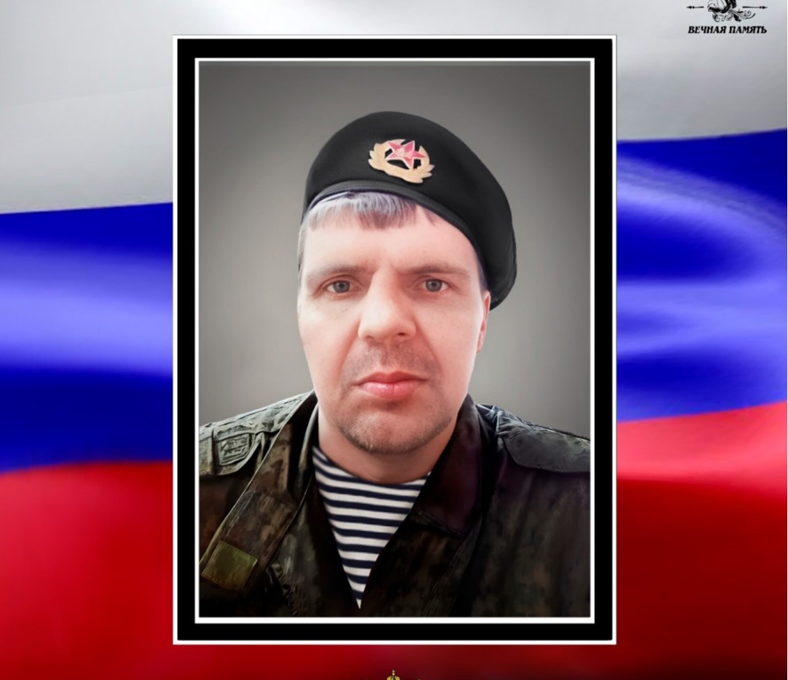 В зоне СВО геройски погиб Владимир Смородин из Тверской области