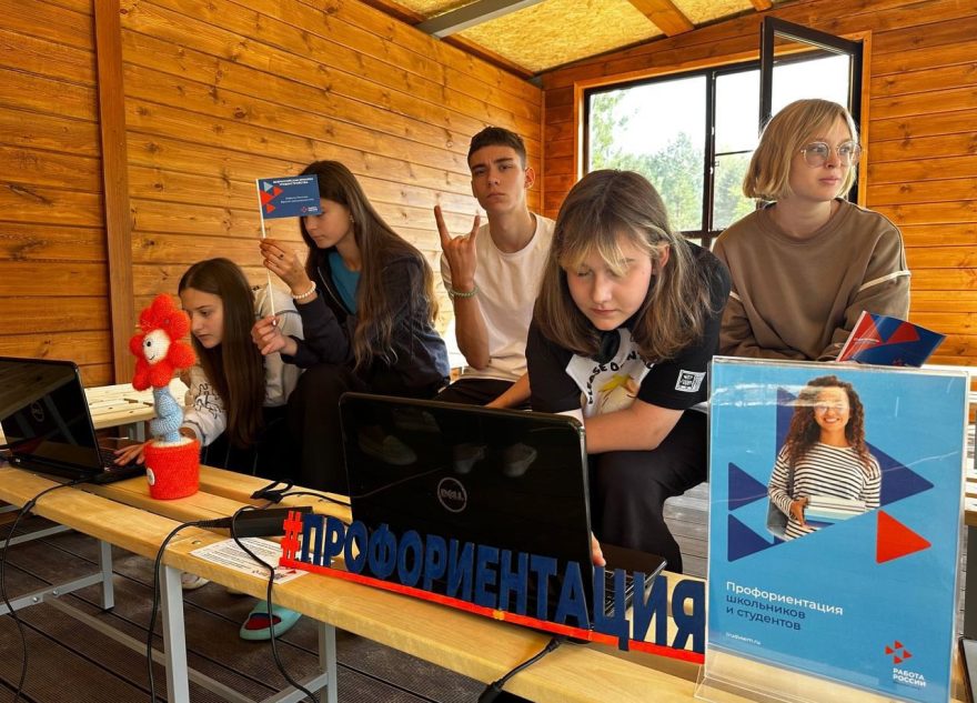 Больше 22 тысяч студентов и школьников Тверской области приняли участие в профориентационных мероприятиях