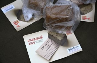 В Тверской области проходит всероссийская акция «Блокадный хлеб» В Тверской области проходит всероссийская акция «Блокадный хлеб»