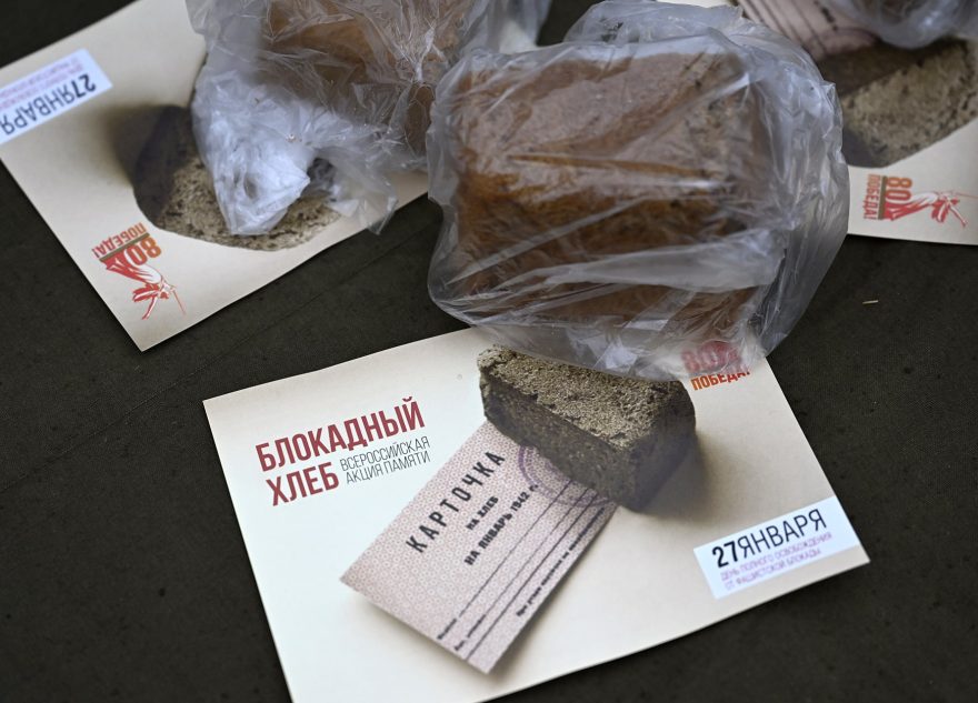В Тверской области проходит всероссийская акция «Блокадный хлеб» В Тверской области проходит всероссийская акция «Блокадный хлеб»