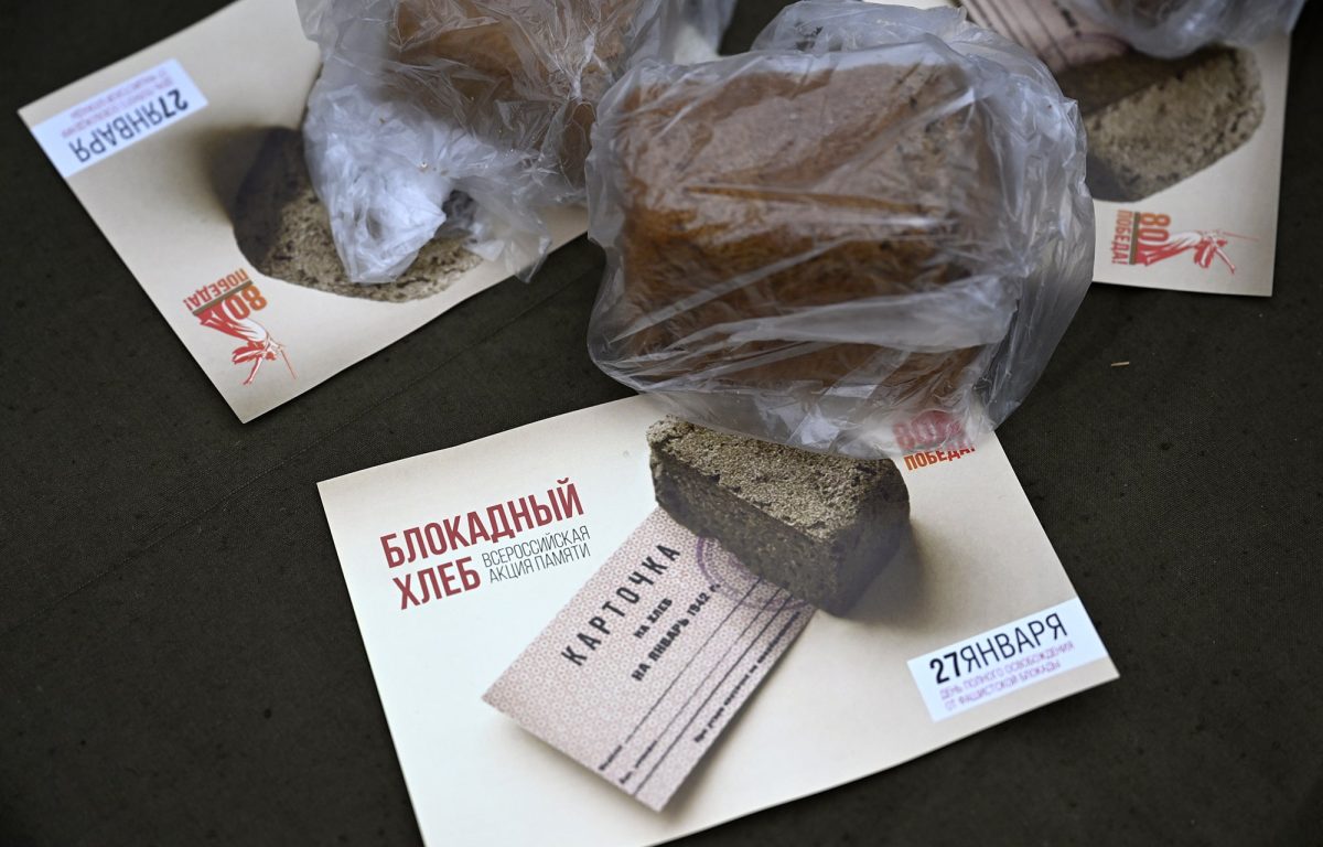 В Тверской области проходит всероссийская акция «Блокадный хлеб» В Тверской области проходит всероссийская акция «Блокадный хлеб»