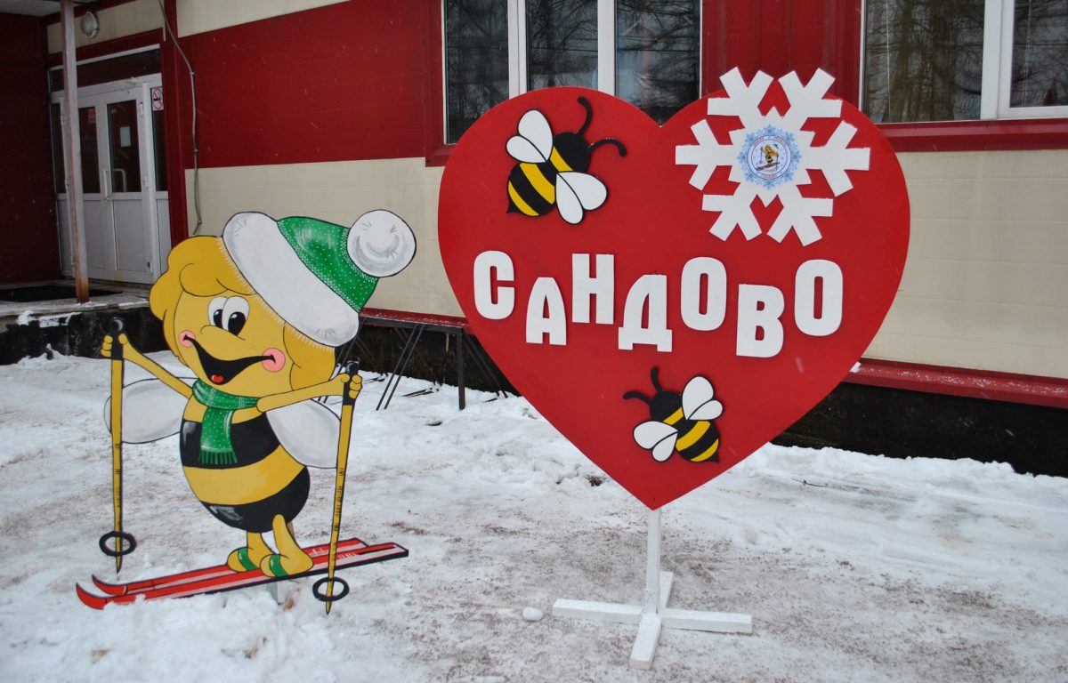 В Тверской области прошла «Зимняя Пчелиада - 2025»