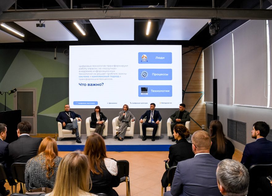 В Твери проходит  сессия по вопросу цифровизации отрасли строительства