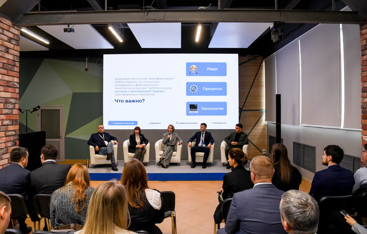 В Твери проходит  сессия по вопросу цифровизации отрасли строительства