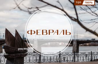 Здесь деньги есть: вступают в силу законы февраля Здесь деньги есть: вступают в силу законы февраля