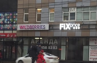 В Твери отец подвергает жизнь своего ребенка смертельной опасности В Твери отец подвергает жизнь своего ребенка смертельной опасности