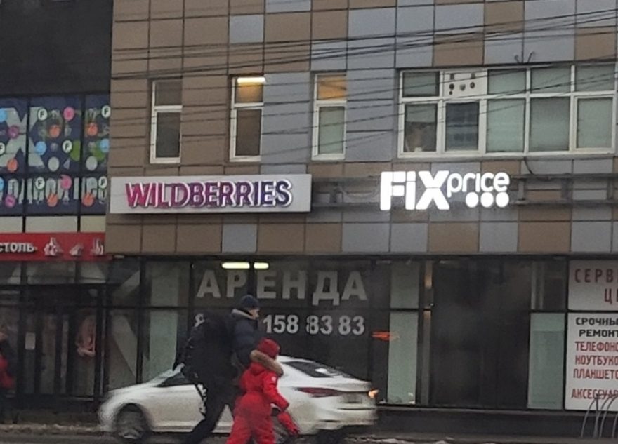 В Твери отец подвергает жизнь своего ребенка смертельной опасности