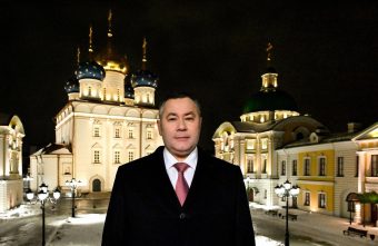 Игорь Руденя поздравил жителей Тверской области с Рождеством Христовым