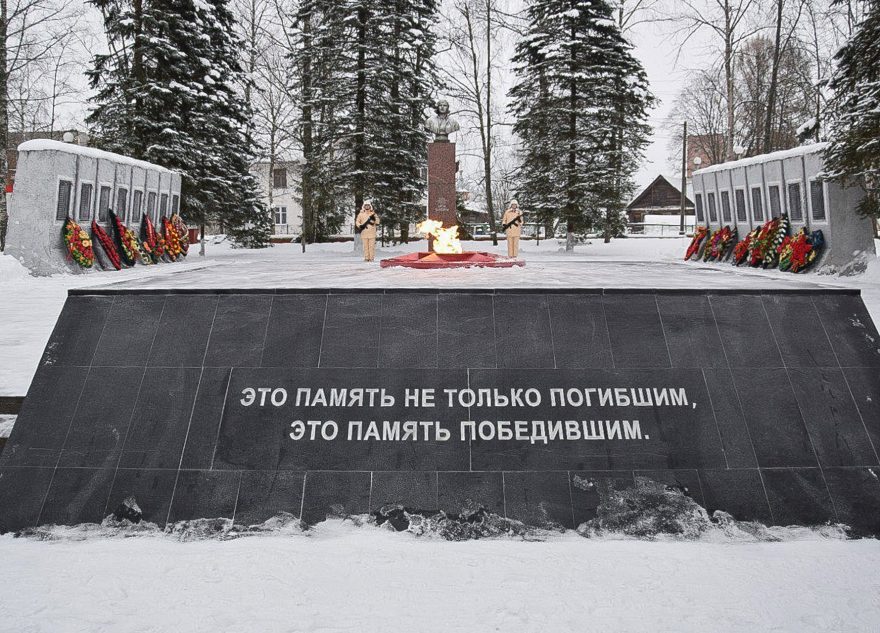 Игорь Руденя поздравил жителей посёлка Пено с днём освобождения территории от немецко-фашистских захватчиков