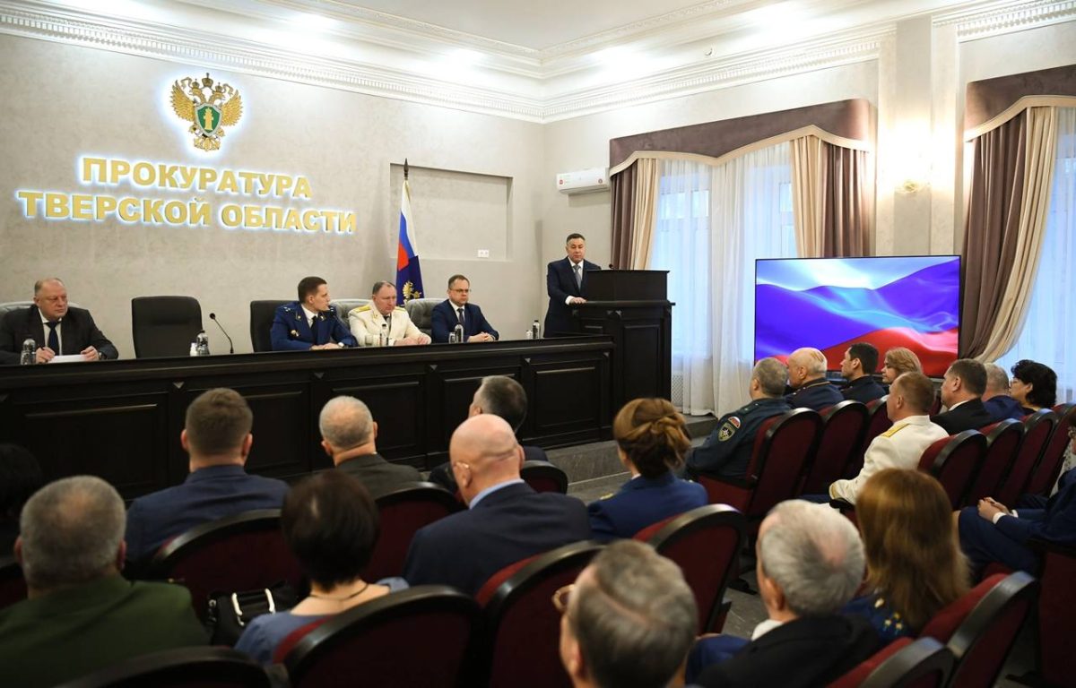 Губернатор Игорь Руденя принял участие в торжественном мероприятии, посвященном 303-летию прокуратуры России