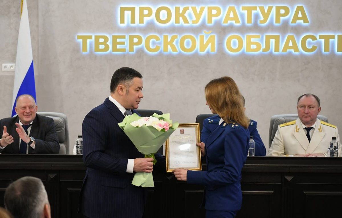 Губернатор Игорь Руденя принял участие в торжественном мероприятии, посвященном 303-летию прокуратуры России