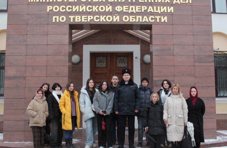 Всероссийская полицейская акция «Студенческий десант» стартовала в Верхневолжье Всероссийская полицейская акция «Студенческий десант» стартовала в Верхневолжье