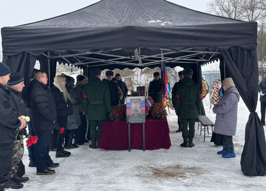 В Тверской области в последний путь проводили Сергея Русакова, погибшего на СВО В Тверской области в последний путь проводили Сергея Русакова, погибшего на СВО