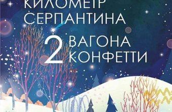 Тверская область встречает Старый Новый год Тверская область встречает Старый Новый год