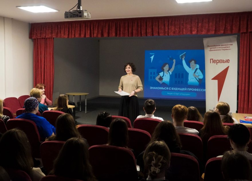 Вышневолоцкие студенты приняли участие в акции "Старт в будущее"