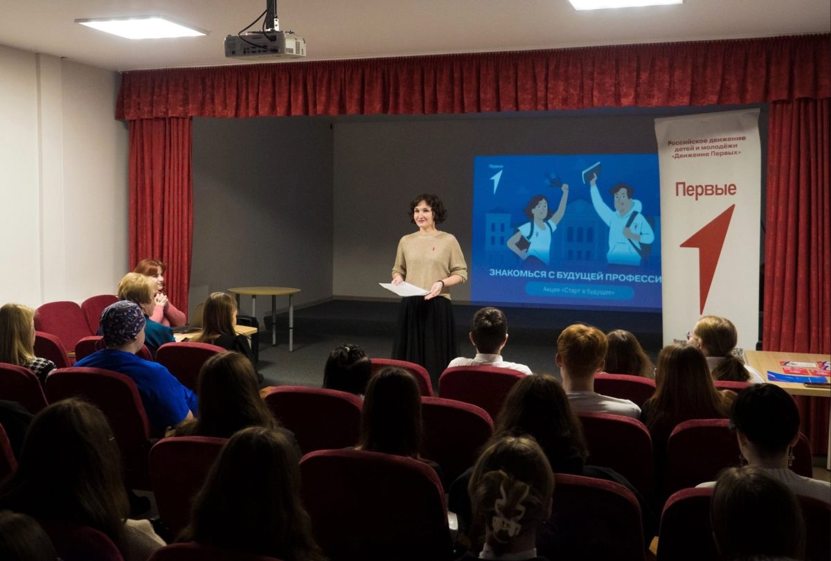 Вышневолоцкие студенты приняли участие в акции "Старт в будущее"