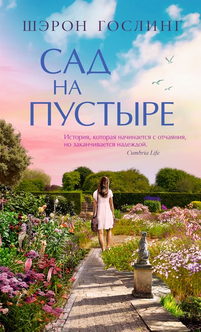 Читатель Толстов: вкусные рецепты, Пиноккио и убийства по вторникам