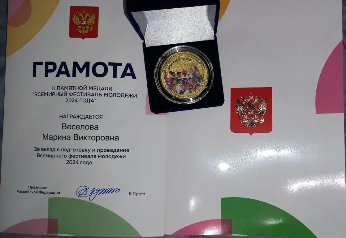 «Сможем вместе победить»: многодетная мама из Тверской области вошла в число победителей всероссийской премии