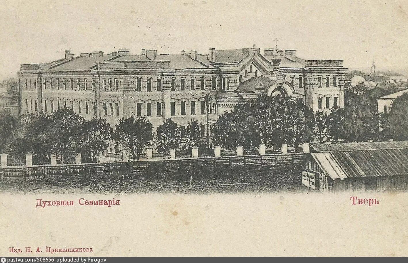 Лондон, Оксфорд и вопли в Твери: как жили студенты духовной семинарии Лондон, Оксфорд и вопли в Твери: как жили студенты духовной семинарии