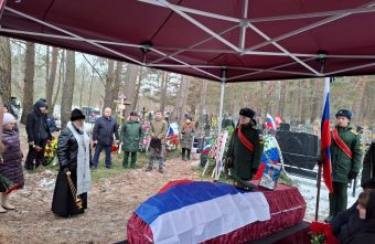 В Тверской области простились с участником СВО Евгением Потаповым В Тверской области простились с участником СВО Евгением Потаповым