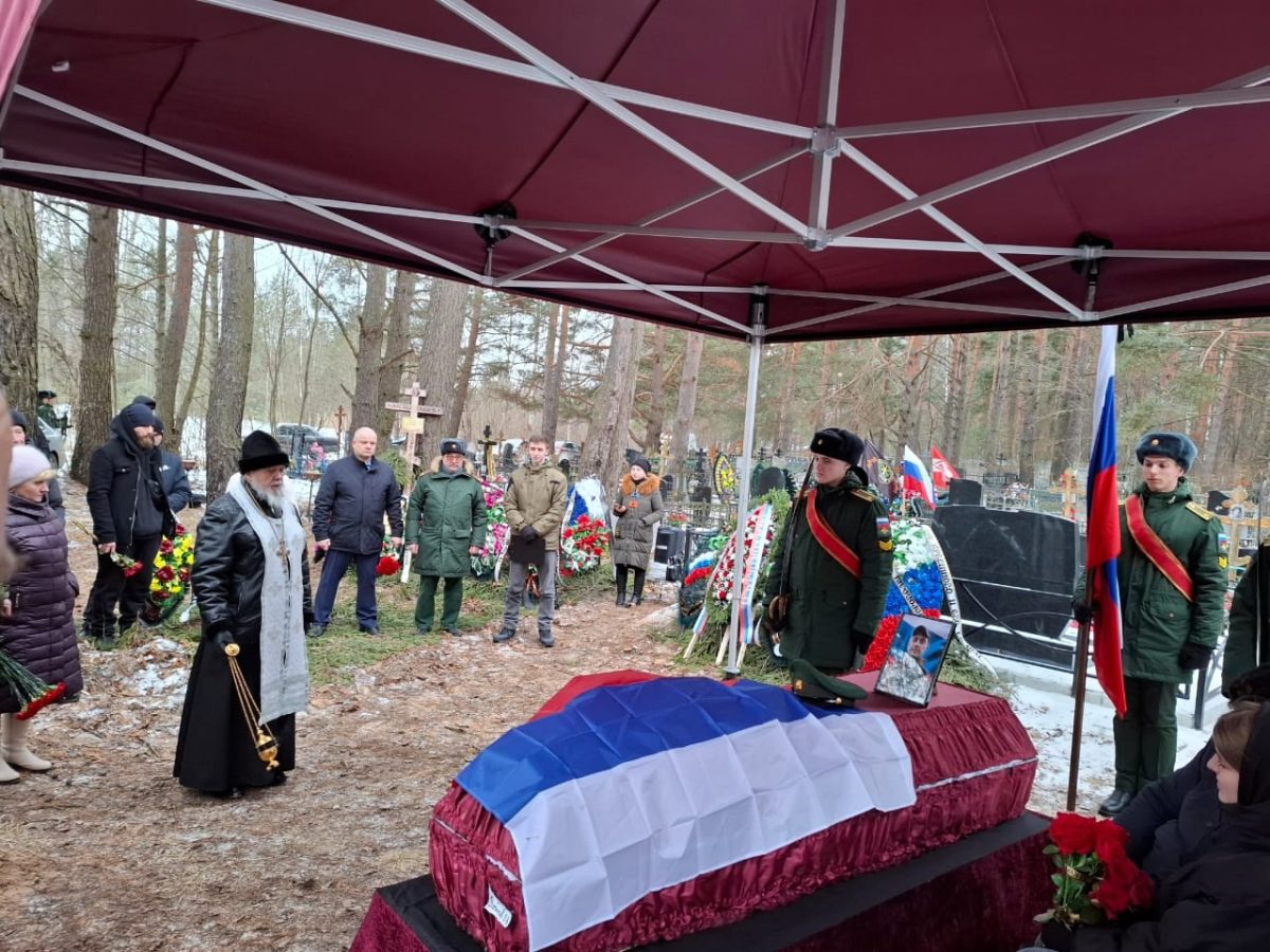 В Тверской области простились с участником СВО Евгением Потаповым