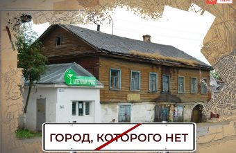 Больше не нужна: как Старица лишилась исторической аптеки