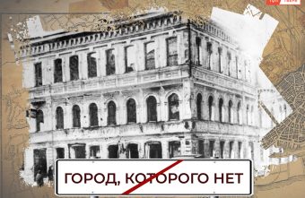 Никто и не заметил: куда пропала тверская гостиница «Лондон» Никто и не заметил: куда пропала тверская гостиница «Лондон»