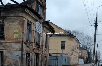 В Тверской области на пешеходов в любой момент может рухнуть дом