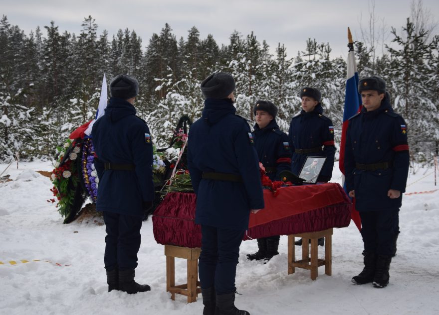 В Тверской области простились с погибшим на СВО Владимиром Шептуновым