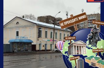 Не проходите мимо: остатки тверского тюремного замка Не проходите мимо: остатки тверского тюремного замка