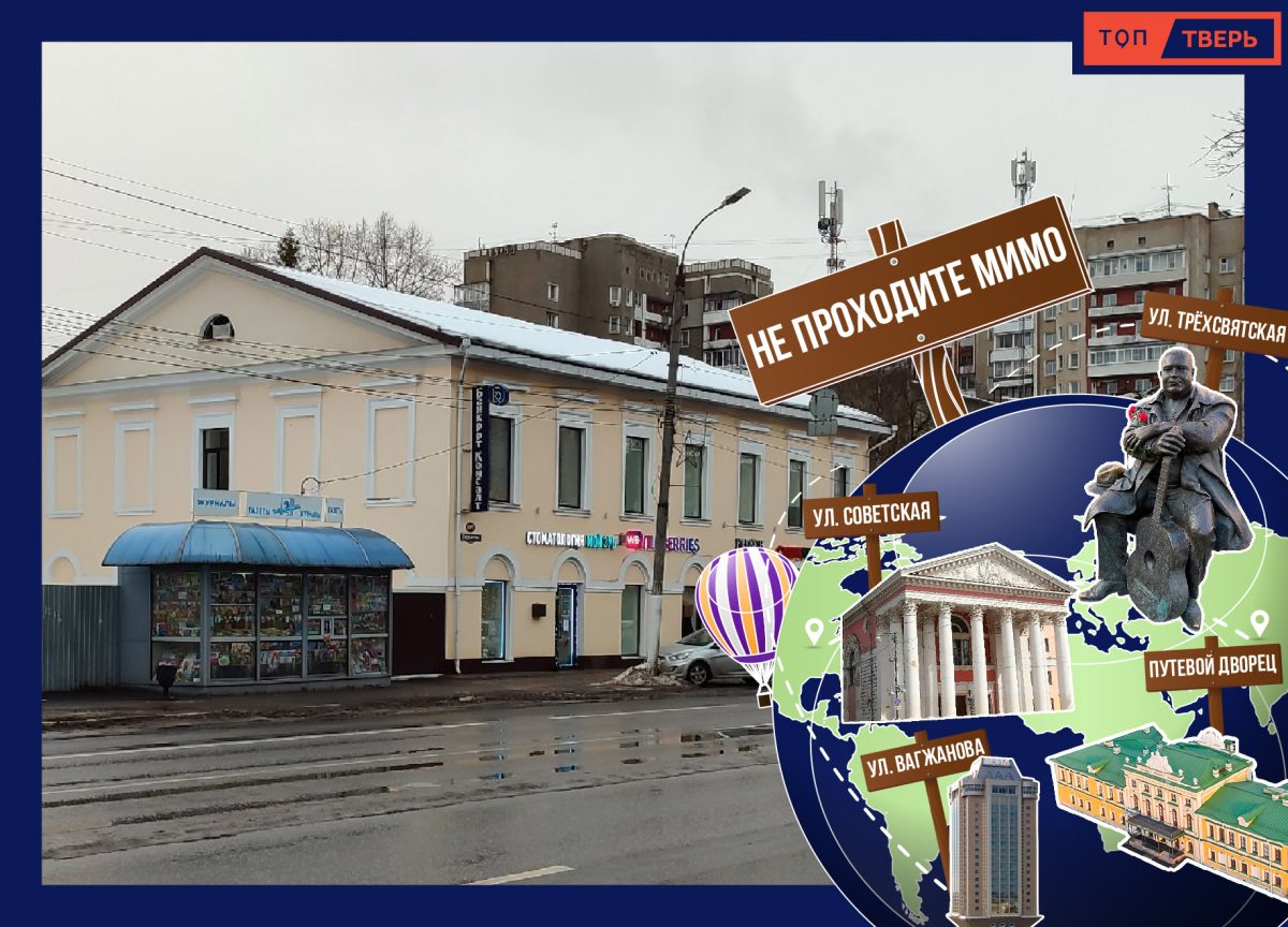 Не проходите мимо: остатки тверского тюремного замка