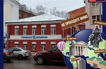 Не проходите мимо: дом причта уничтоженной церкви в Твери Не проходите мимо: дом причта уничтоженной церкви в Твери