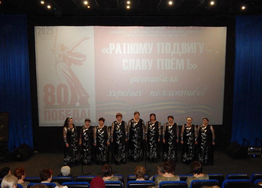 Фестиваль хоровых коллективов прошел в Торопце