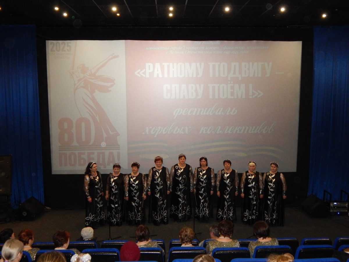 Фестиваль хоровых коллективов прошел в Торопце