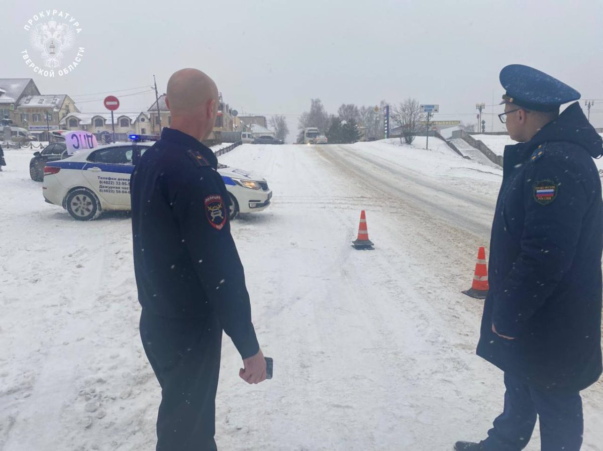 Прокуратура Тверской области проверят обстоятельства ДТП с двумя несовершеннолетними Прокуратура Тверской области проверят обстоятельства ДТП с двумя несовершеннолетними