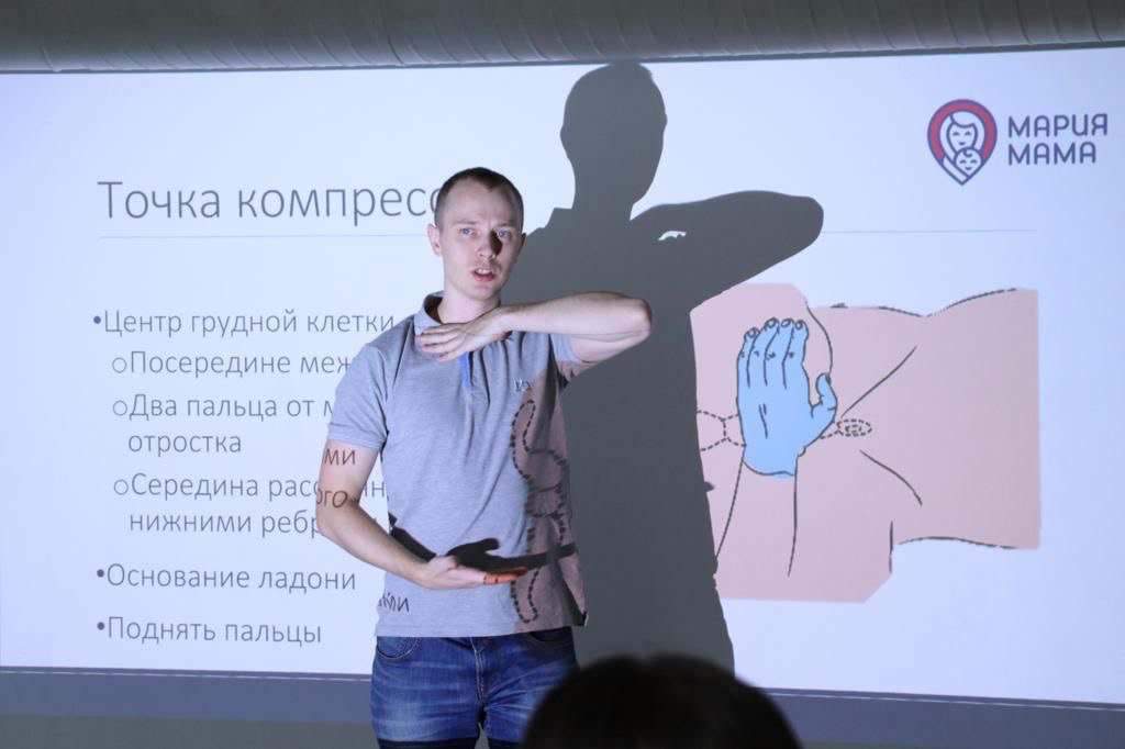 МегаФон помог благотворительной организации «Мария мама» обучить родителей основам первой помощи детям