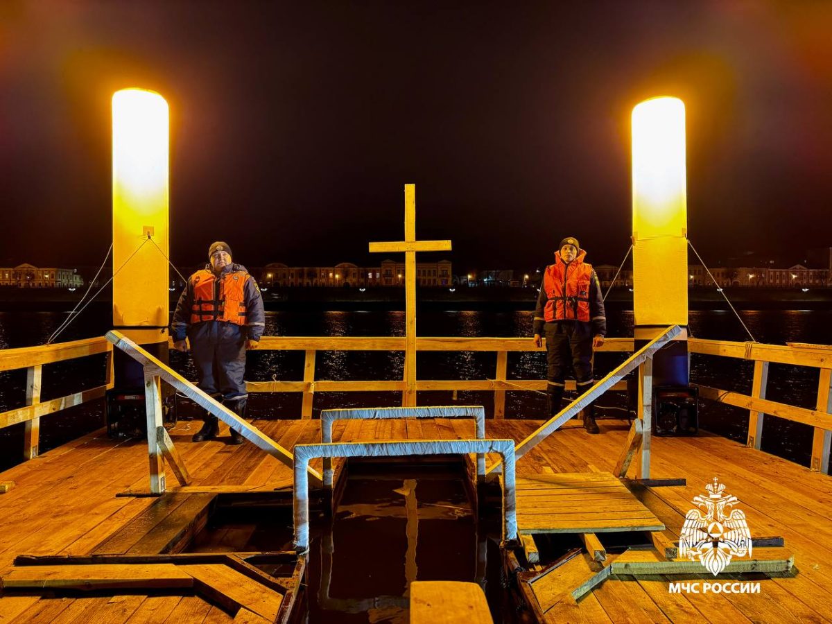 Главную Купель Верхневолжья подготовили к крещенским купаниям