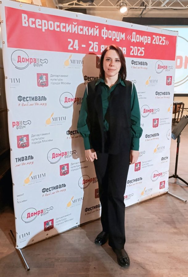 Директор Лихославльской школы искусств приняла участие в форуме "Домра 2025"