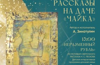 Жителей и гостей Верхневолжья приглашают на музейно- театрализованное мероприятие