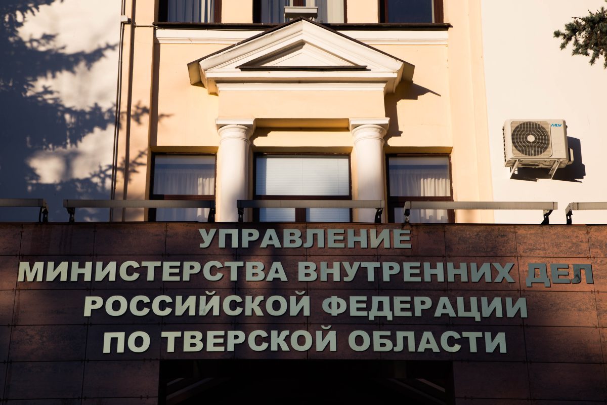 В Тверской области женщина хотела стать директором, а стала преступницей