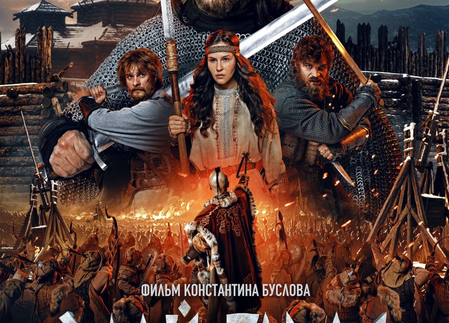 Жителей Тверской области приглашают посмотреть фильм о героической обороне Козельска от Золотой Орды