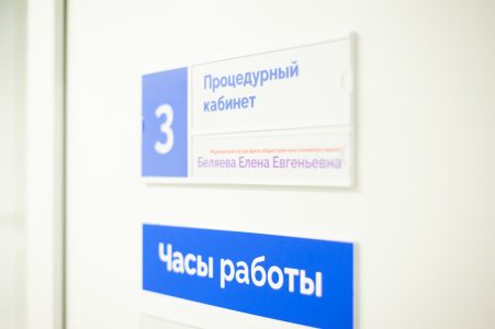 Юрист рассказал, как в праздники оплачиваются больничные