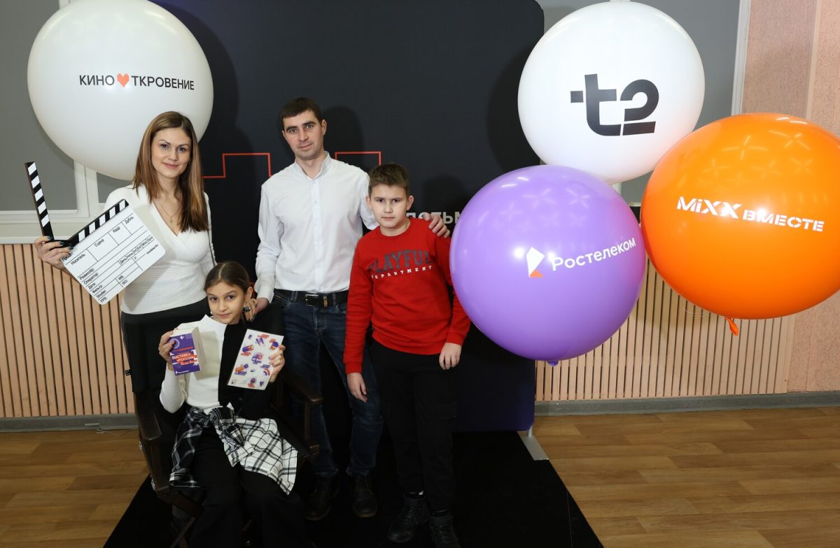 «Потому что мы — семья»: Стартовали открытые показы мини-фильмов второго сезона кинопроекта «Ростелекома»