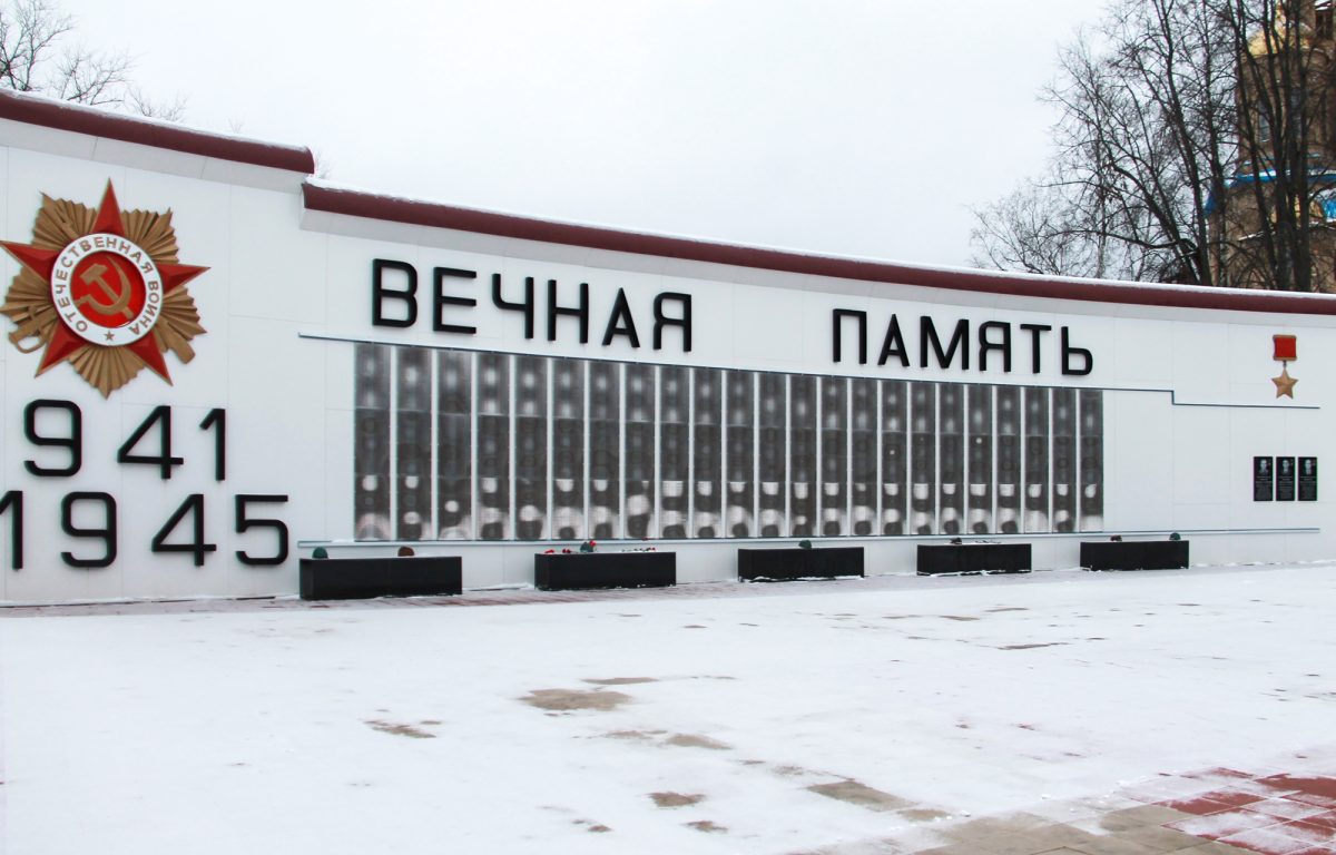 Игорь Руденя поздравил жителей Нелидово с  83-й годовщиной освобождения от немецко-фашистских захватчиков