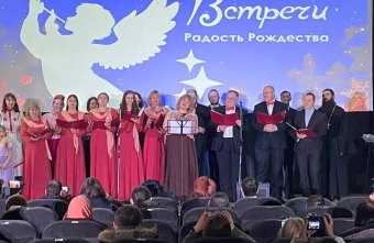 В Твери пройдёт концертная программа «Радость Рождества»