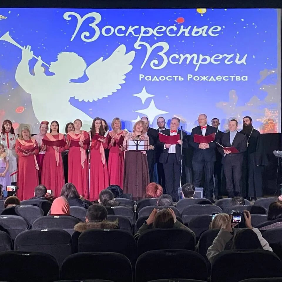 В Твери пройдёт концертная программа «Радость Рождества» В Твери пройдёт концертная программа «Радость Рождества»