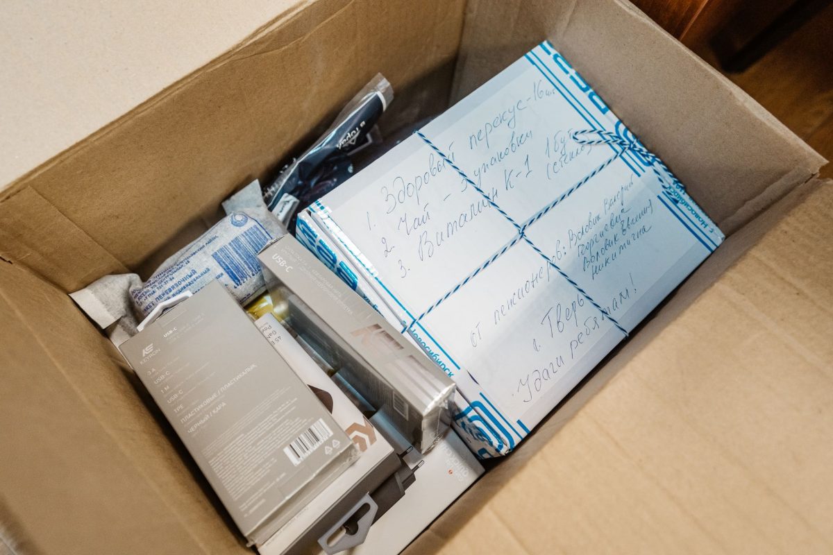 Журналисты РИА «Верхневолжье» отправили очередной гуманитарный груз бойцам СВО